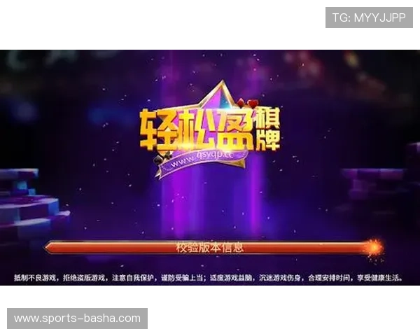 爱游戏(AIYOUXI)网址娱乐平台致力于营造公平公正的游戏环境,让每一个玩家安心畅玩 爱游戏(AIYOUXI)网址娱乐平台致力于营造公平公正的游戏环境,让每一个玩家安心畅玩