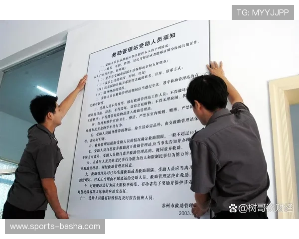 亚博体育国际版:严格的合规监管体系,确保平台运营的合法性与安全性 亚博体育国际版:严格的合规监管体系,确保平台运营的合法性与安全性