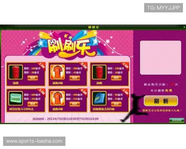 亚博YaBo官方旗舰店：多渠道优惠活动，限时折扣，优惠不断享不停