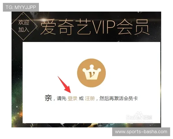 爱游戏网站登录入口的优化技巧提升用户体验