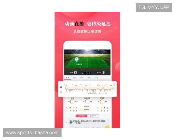 开云中国体育app最新赛事信息实时更新让体育迷随时掌握动态