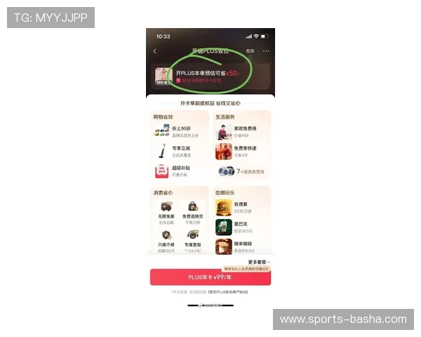 开云KaiyunVIP最新优惠资讯及时掌握享受独家折扣 开云KaiyunVIP最新优惠资讯及时掌握享受独家折扣