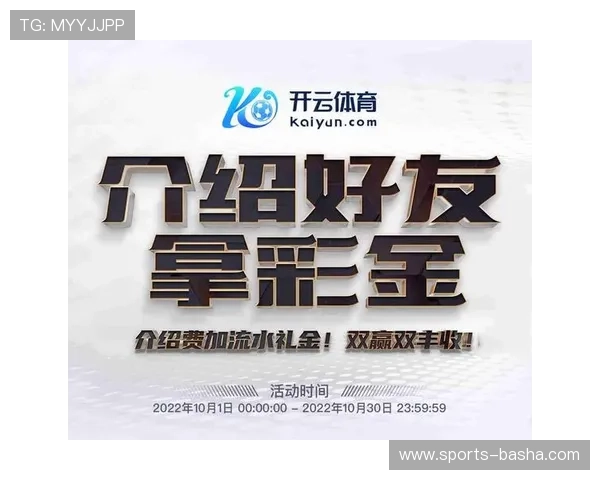 了解Kaiyun开云真人版会员注册的最新流程及注意事项帮您轻松注册成功 了解Kaiyun开云真人版会员注册的最新流程及注意事项帮您轻松注册成功