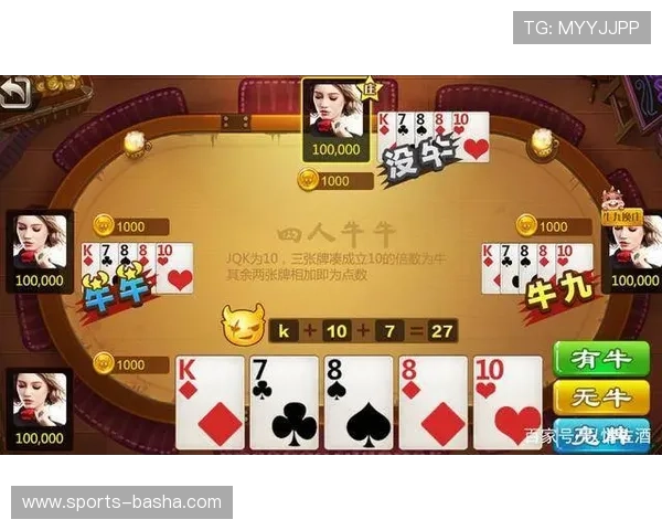 开云九游娱乐百家乐官网：全面升级的游戏玩法与优质服务保障玩家权益