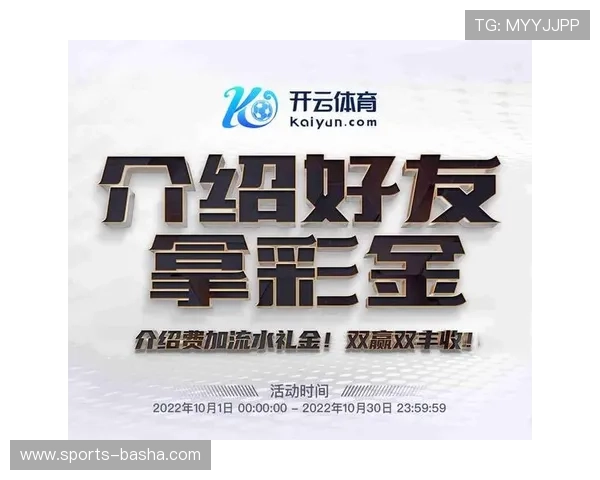 全面解析开云体育在线注册平台的注册流程及注意事项新手必看提升注册成功率的方法