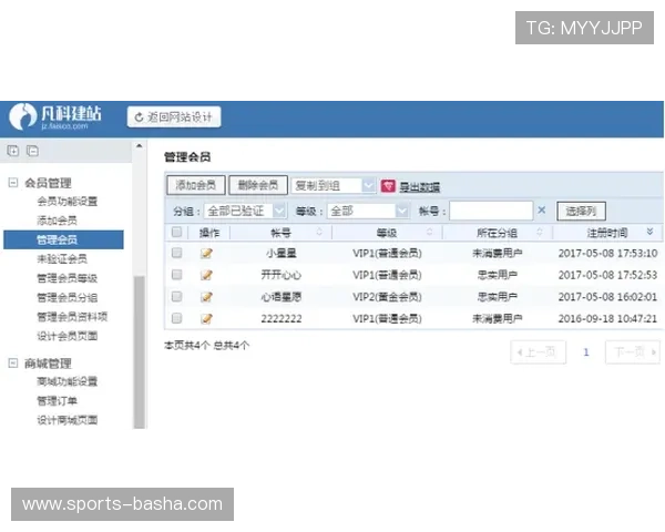 开云KY手机版会员登录页面详细介绍，帮助你快速进入个人账户管理