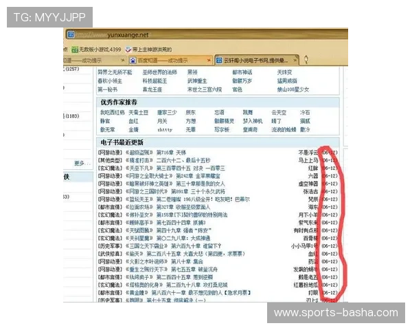 云开正规网址官方平台介绍，详解平台背景与合法合规运营情况