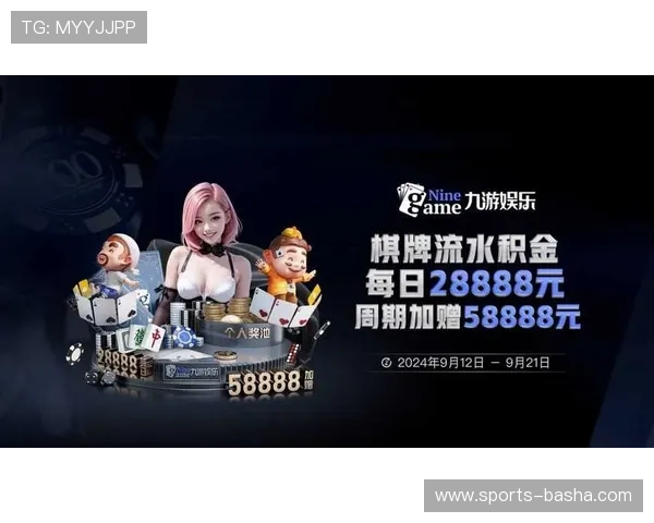 开云棋牌娱乐官网丰富奖励体系赢取海量奖品提升玩家参与积极性