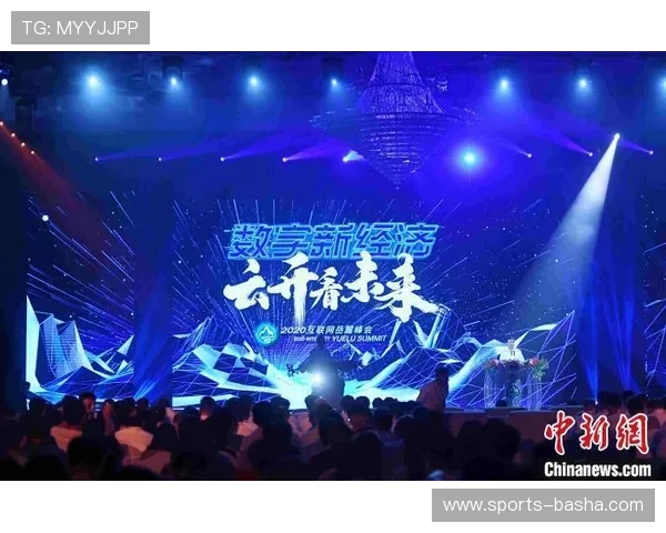 开云在线未来发展规划详解，把握行业趋势实现持续快速增长