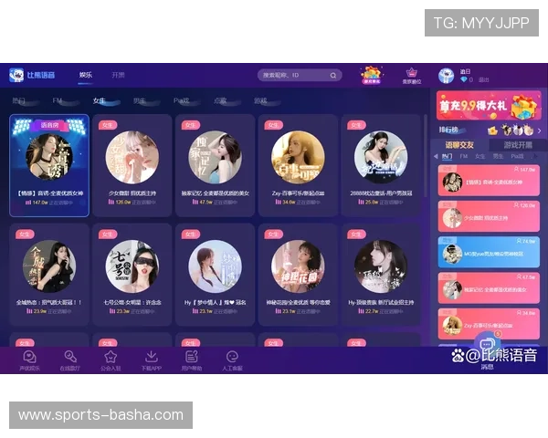 开云网娱乐app热门娱乐内容推荐与最新动态