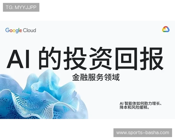 解密开云平台开户的风险与收益，明智投资从这里开始