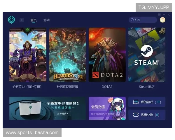 轻松访问爱游戏体育登录平台，享受一站式游戏服务