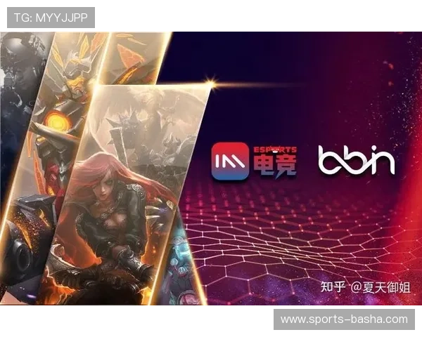 IM电竞VIP会员特权全面升级享受极致电竞快感