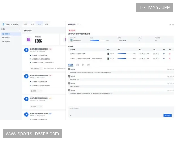 南宫客户端版本更新日志，了解每次升级带来的新功能和优化