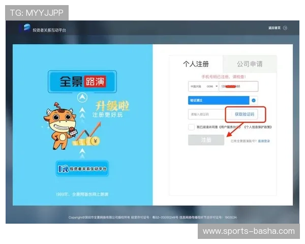 178体育网站登录入口最新官方入口地址全面更新,便捷快速登录体验全新升级 178体育网站登录入口最新官方入口地址全面更新,便捷快速登录体验全新升级
