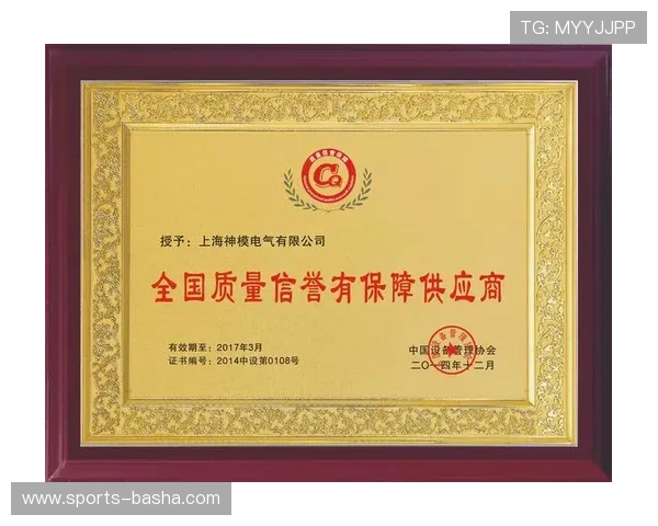 利来体育平台如何保障用户资金安全,专业分析平台的安全措施与信誉保障 利来体育平台如何保障用户资金安全,专业分析平台的安全措施与信誉保障