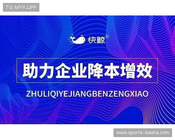 U体育官方活动优惠政策详解助力用户享受更多专属福利与赛事优惠