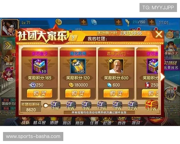 365真人平台的优惠活动与奖励机制，如何最大化提升玩家的游戏收益