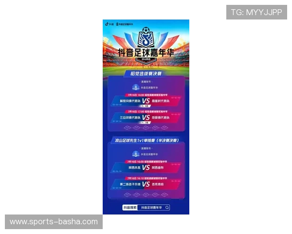 半岛体育官网首页最新活动公告与赛事直播内容一手掌握不遗漏任何精彩瞬间