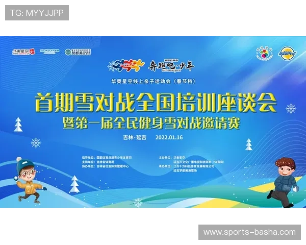 天空体育官方网站的会员权益与优惠活动全面解析,助力体育迷享受更多专属福利 天空体育官方网站的会员权益与优惠活动全面解析,助力体育迷享受更多专属福利