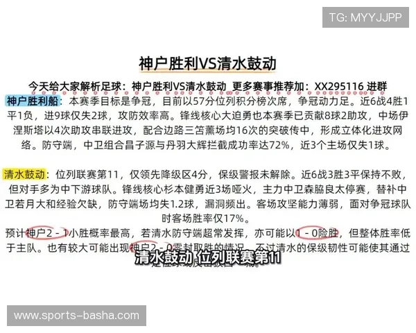 足球竞彩比分结果查询最新方法与技巧全面解析帮助用户快速掌握比赛结果