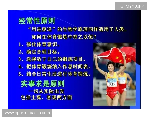3分钟带你了解不同类型体育运动的特点与适合人群，提升运动选择的科学性