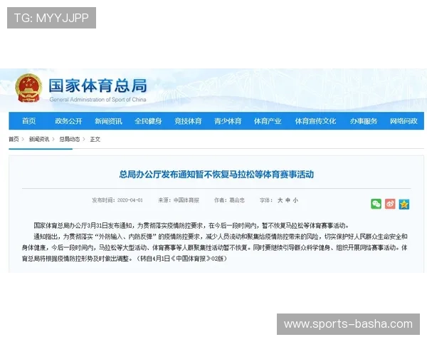 体育直播吧8实时更新赛事信息，帮助用户第一时间掌握比赛动态和比分变化