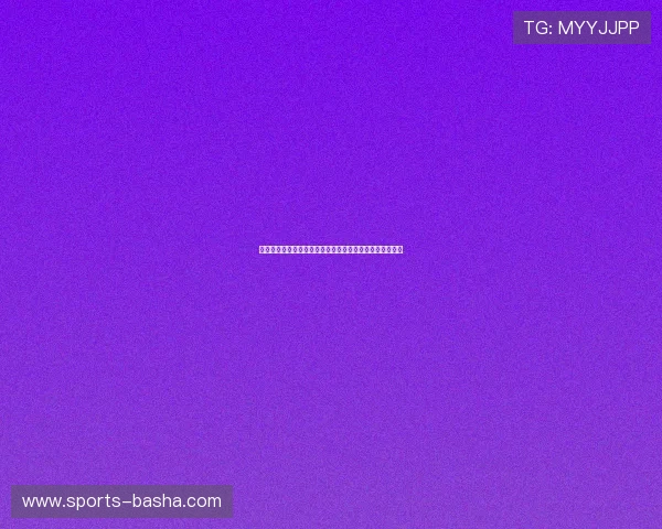 加拿大与瑞士在世界杯小组赛中的历史交锋纪录与未来展望