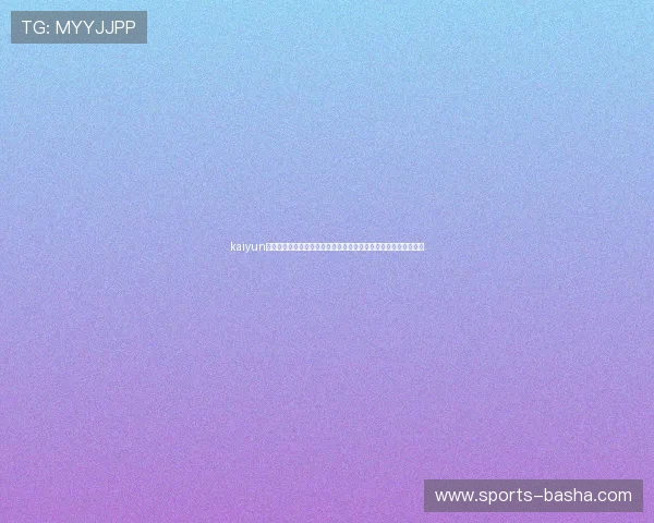 kaiyun体育网页登录版助力用户随时随地追踪世界杯赛事动态与精彩瞬间 kaiyun体育网页登录版助力用户随时随地追踪世界杯赛事动态与精彩瞬间