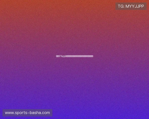 开云KYapp手机最新版本下载安装指南帮助用户轻松畅玩游戏